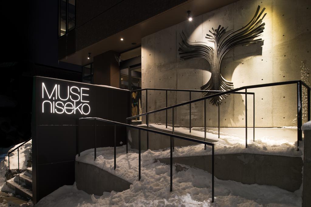 Апартаменти Muse Niseko Куття Екстер'єр фото